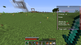 Снимок экрана (260).png